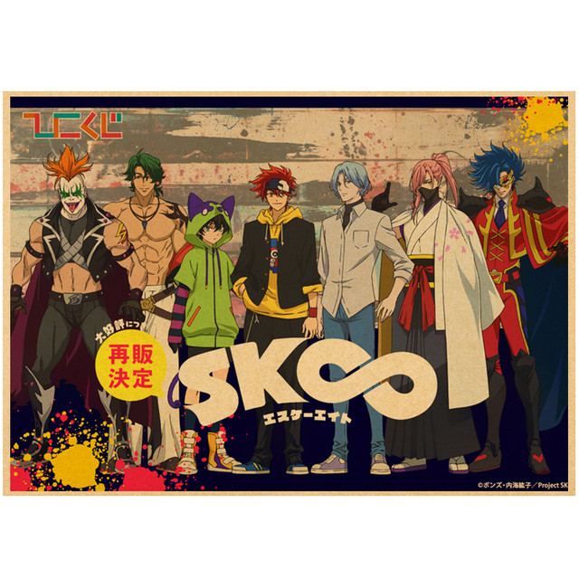 Anime Skate Infinity Posters, Kraft Paper Wall Stickers